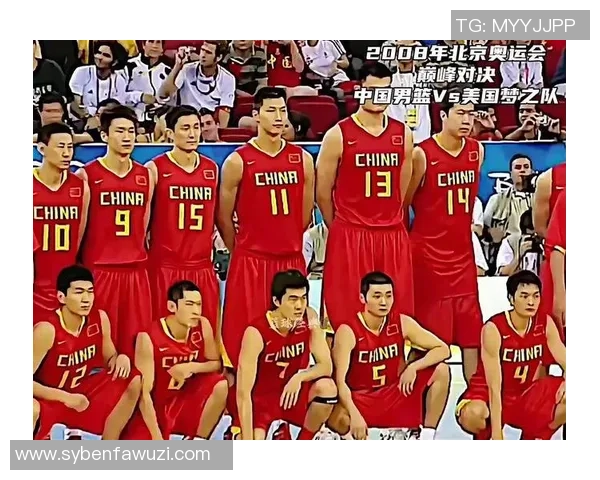 2008年奥运会男篮精彩对决中国队迎战韩国队全力争胜