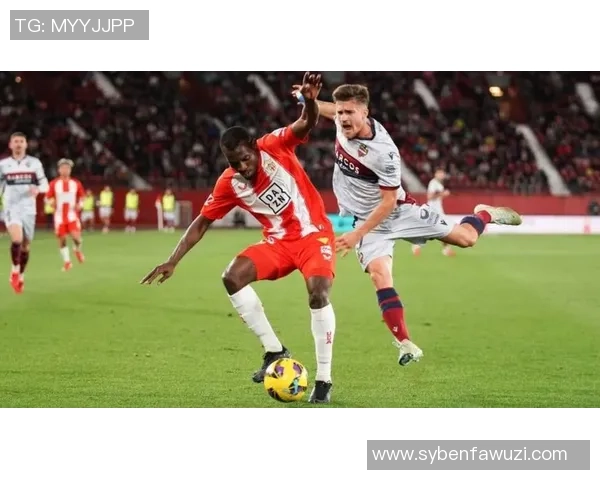 第33轮莱万特对阵西班牙人比赛精彩回顾及比分分析 第33轮莱万特对阵西班牙人比赛精彩回顾及比分分析