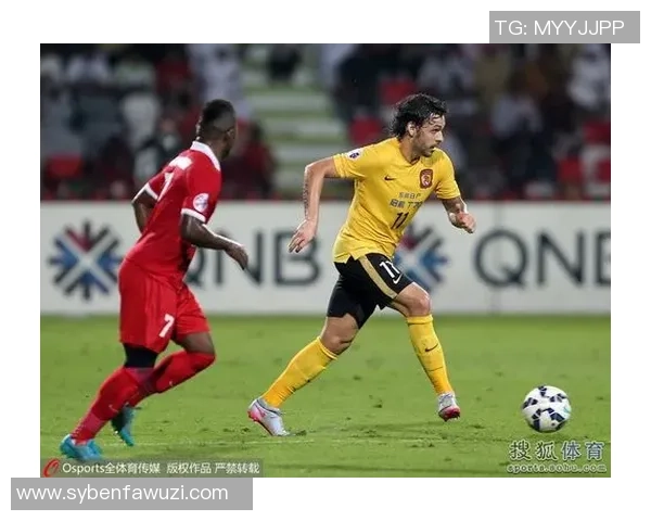 恒大与阿赫利亚冠决赛次回合精彩录像回顾与分析