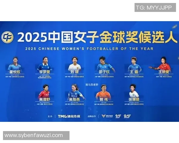 2025我国金球奖候选名单出炉,海港申花6人当选 2025我国金球奖候选名单出炉,海港申花6人当选