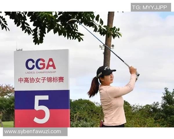 女子中巡锦标赛新鲜局面,胡婧、方羽涵首轮67杆并排抢先 女子中巡锦标赛新鲜局面,胡婧、方羽涵首轮67杆并排抢先